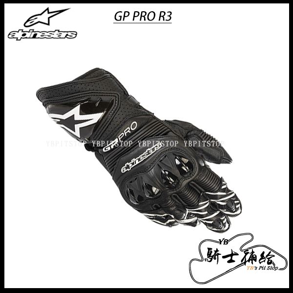 圖片 ALPINESTARS A星 GP PRO R3 黑 長手套 防摔 真皮 五色