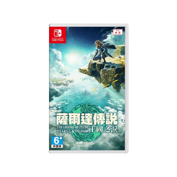 圖片 【5/12預購發售】NS Switch 薩爾達傳說 王國之淚 中文版台灣公司貨