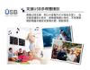 圖片 禾聯32吋液晶顯示器HD-32DF5C1