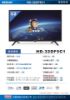 圖片 禾聯32吋液晶顯示器HD-32DF5C1