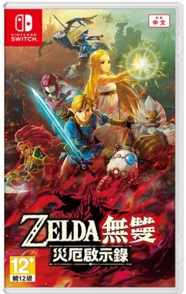 圖片 NS薩爾達無雙 災厄啟示錄【次世代game館】