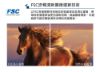 圖片 禾聯32吋電視HD-32VF7L1