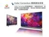圖片 禾聯32吋電視HD-32VF7L1