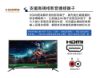 圖片 禾聯32吋電視HD-32VF7L1
