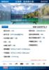 圖片 禾聯32吋電視HD-32VF7L1