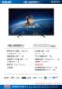 圖片 禾聯24吋液晶顯示器HD-24DF5C1