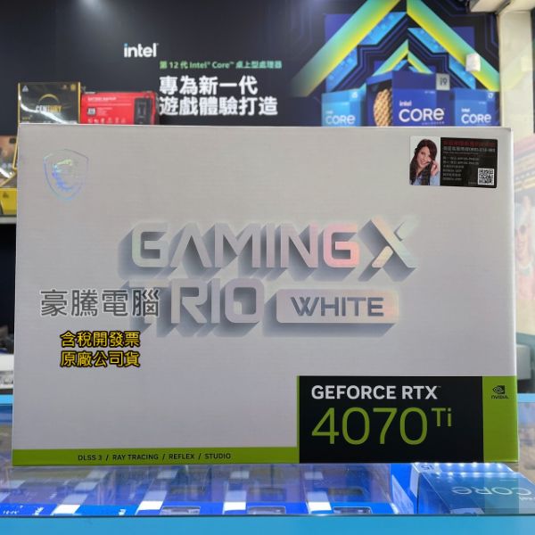 圖片 微星 RTX 4070 Ti GAMING X TRIO WHITE 12G 白色 顯示卡 RTX4070Ti 12G