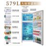 圖片 禾聯579L變頻金色雙門電冰箱 HRE-B5823V