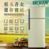 圖片 禾聯大雙門系列579L變頻雙門電冰箱 HRE-B5822V(G)