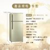 圖片 禾聯大雙門系列579L變頻雙門電冰箱 HRE-B5822V(G)