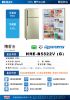 圖片 禾聯大雙門系列579L變頻雙門電冰箱 HRE-B5822V(G)