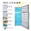 圖片 禾聯485L變頻雙門電冰箱HRE-B4823V