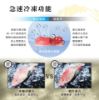 圖片 禾聯485L變頻雙門電冰箱HRE-B4823V