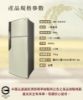 圖片 禾聯485L變頻雙門電冰箱HRE-B4823V