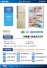 圖片 禾聯485L變頻雙門電冰箱HRE-B4823V