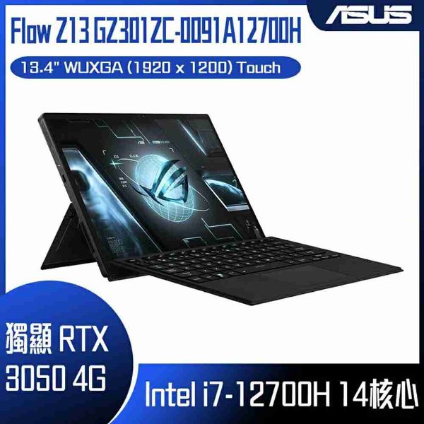 圖片 ASUS 華碩 Flow Z13 GZ301ZC-0091A12700H 無盡黑