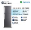 圖片 禾聯257L變頻雙門窄身電冰箱HRE-B2681V(S)