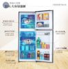 圖片 禾聯225L變頻雙門窄身電冰箱HRE-B2381V(S)