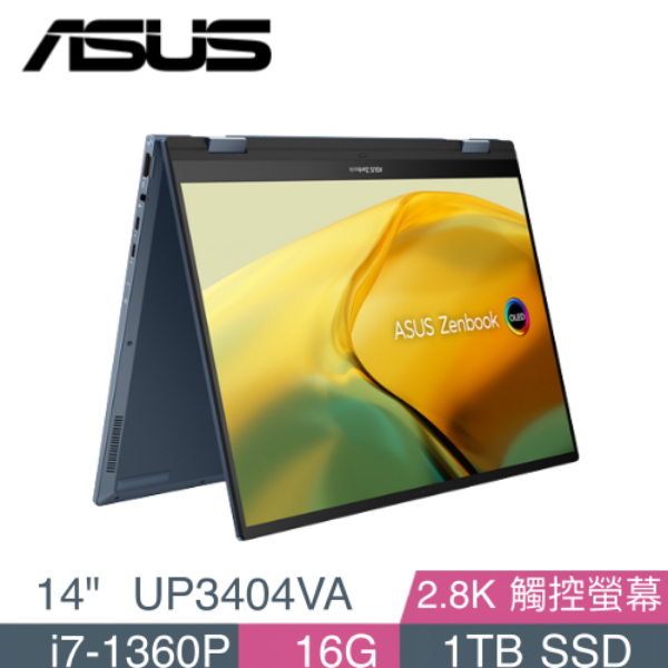 圖片 華碩 ASUS UP3404VA-0033B1360P 藍 OLED 翻轉觸控螢幕