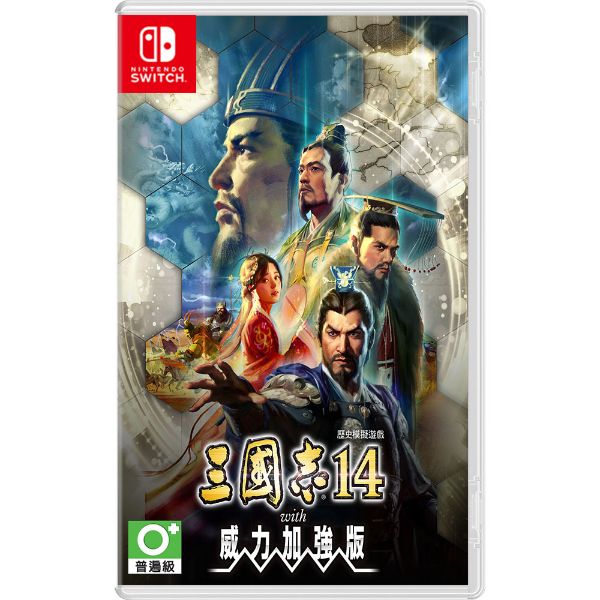 圖片 NS三國志 14 with 威力加強版 中文版【次世代game館】