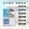 圖片 禾聯117L雙門冰箱HRE-B1261U