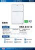 圖片 禾聯100L雙門電冰箱HRE-B1013