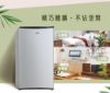 圖片 禾聯92L單門電冰箱HRE-1015