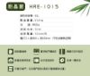 圖片 禾聯92L單門電冰箱HRE-1015
