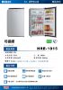 圖片 禾聯92L單門電冰箱HRE-1015