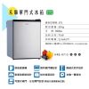 圖片 禾聯67L單門電冰箱HRE-0715