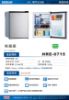 圖片 禾聯67L單門電冰箱HRE-0715