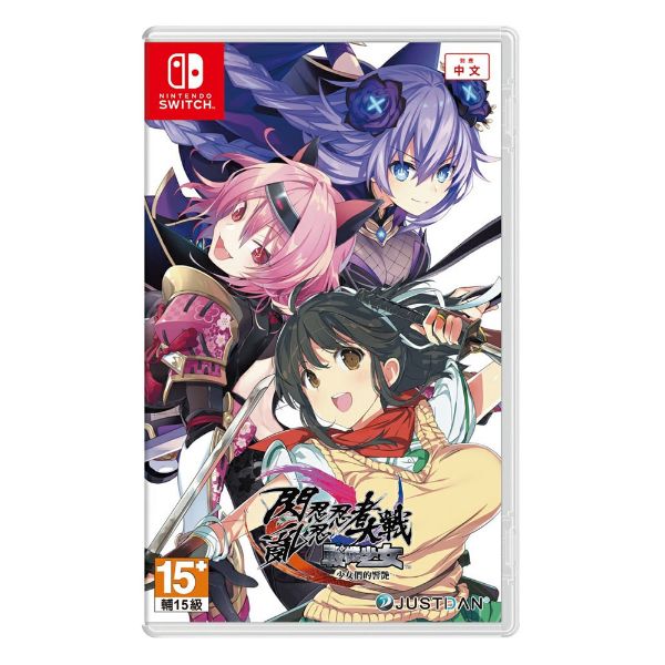 圖片 NS閃亂忍忍忍者大戰戰機少女-少女們的響艷中文版【次世代game館】
