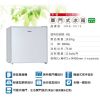 圖片 禾聯45L單門電冰箱HRE-0513