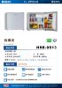 圖片 禾聯45L單門電冰箱HRE-0513