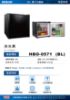 圖片 禾聯50L電子冷藏箱HBO-0571(BL)