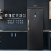 圖片 禾聯383L 變頻風冷無霜直立式冷凍櫃HFZ-B3862FV