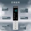 圖片 禾聯383L 變頻風冷無霜直立式冷凍櫃HFZ-B3862FV