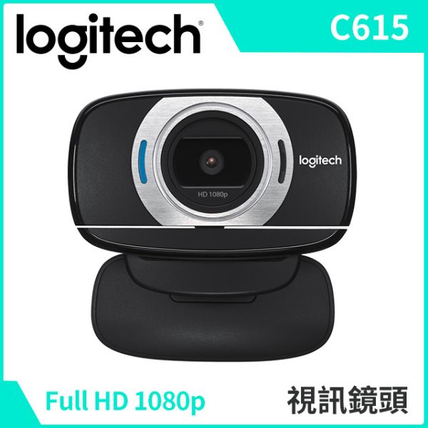 圖片 🌈全新 羅技 C615 HD 視訊攝影機 真實FULL HD 1080P🌈