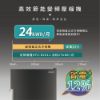 圖片 禾聯206L變頻直立式冷凍櫃HFZ-B2061FV