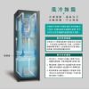 圖片 禾聯206L變頻直立式冷凍櫃HFZ-B2061FV