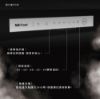 圖片 禾聯206L變頻直立式冷凍櫃HFZ-B2061FV