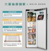 圖片 禾聯206L變頻直立式冷凍櫃HFZ-B2061FV
