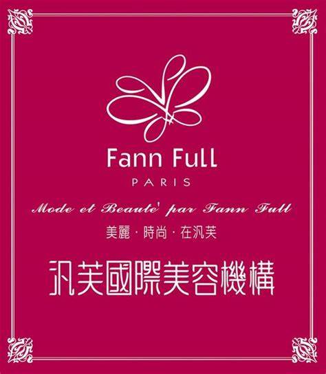 汎芙國際-內壢福德店