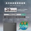 圖片 禾聯142L變頻直立式冷凍櫃HFZ-B14A1FV