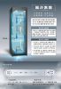 圖片 禾聯142L變頻直立式冷凍櫃HFZ-B14A1FV
