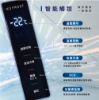 圖片 禾聯437L直立式冷凍櫃HFZ-B43B1F