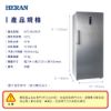 圖片 禾聯437L直立式冷凍櫃HFZ-B43B1F