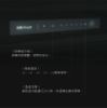 圖片 禾聯170L直立式冷凍櫃HFZ-B1762F
