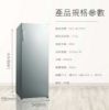 圖片 禾聯170L直立式冷凍櫃HFZ-B1762F