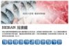圖片 禾聯400L臥式冷凍櫃HFZ-4061